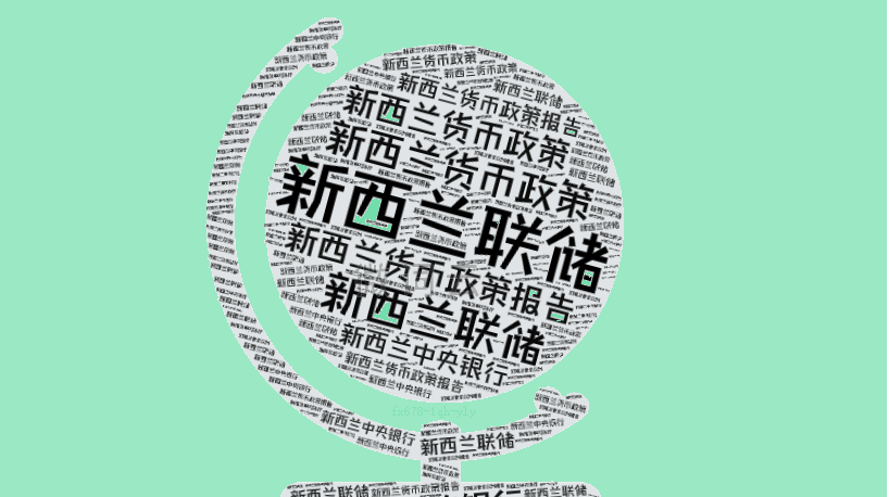 Ava爱华官网：五连降！全球贸易战火下，新西兰联储打响"利率游击战"