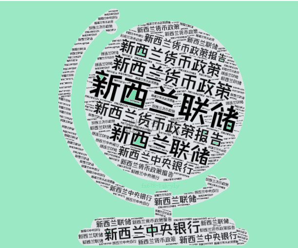 Ava爱华交易平台：新西兰联储降息举措及影响分析